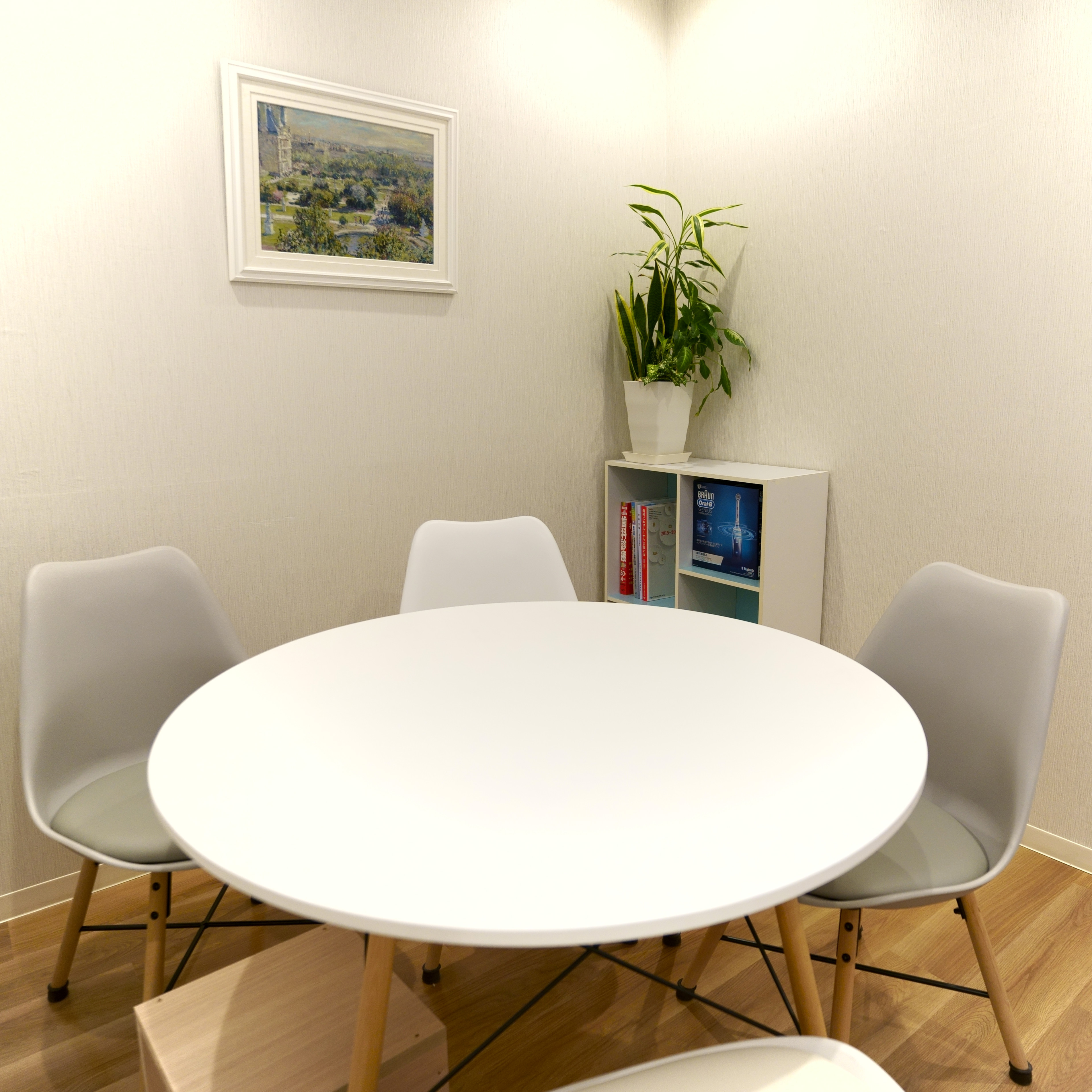 カウンセリングスペース